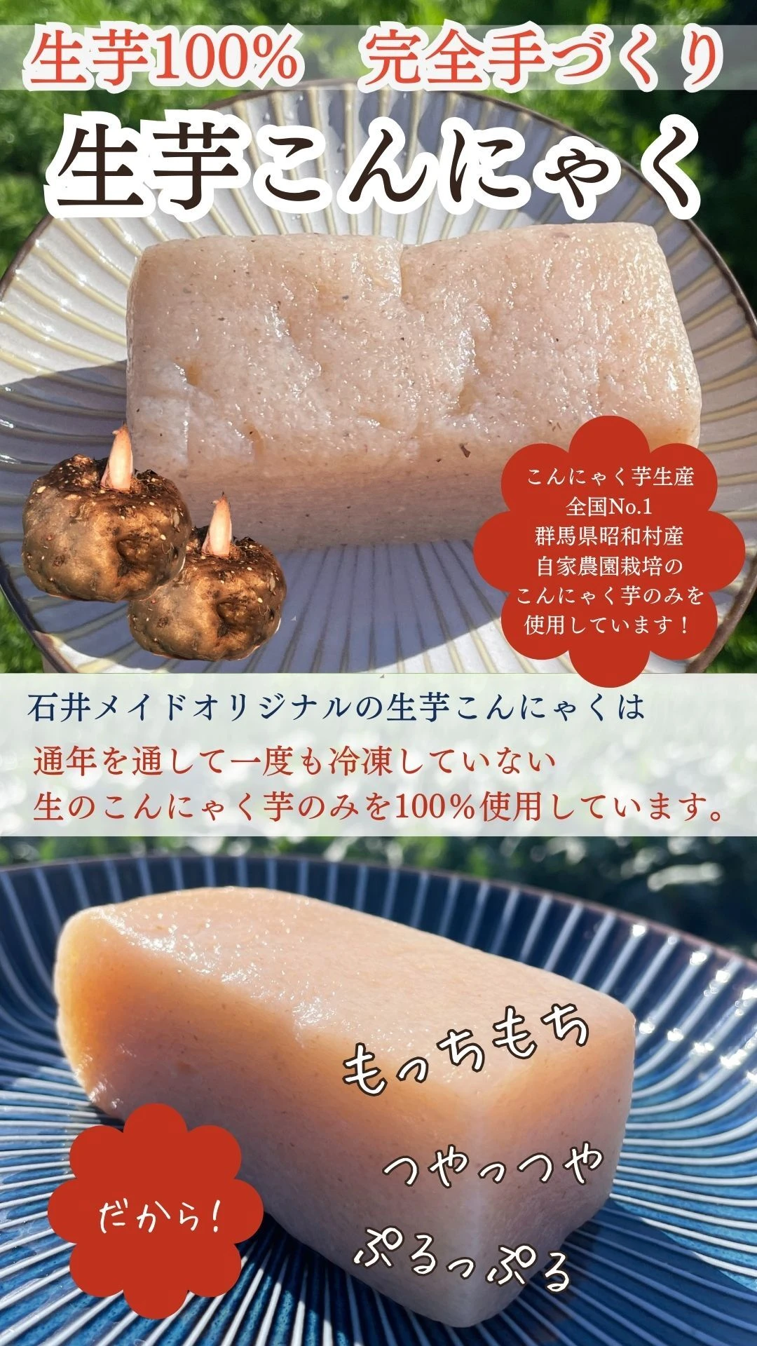 ダウンロード