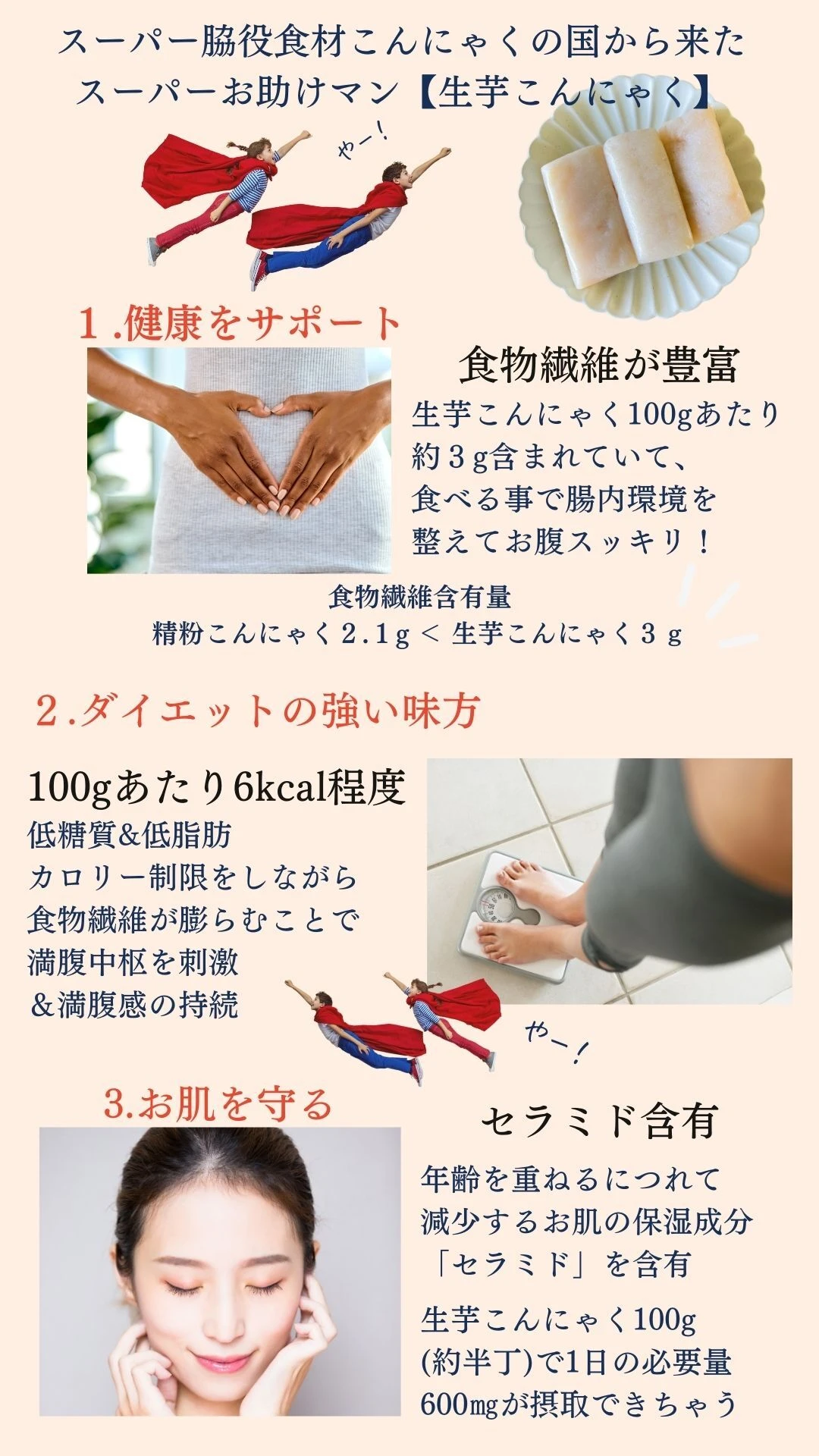 ダウンロード