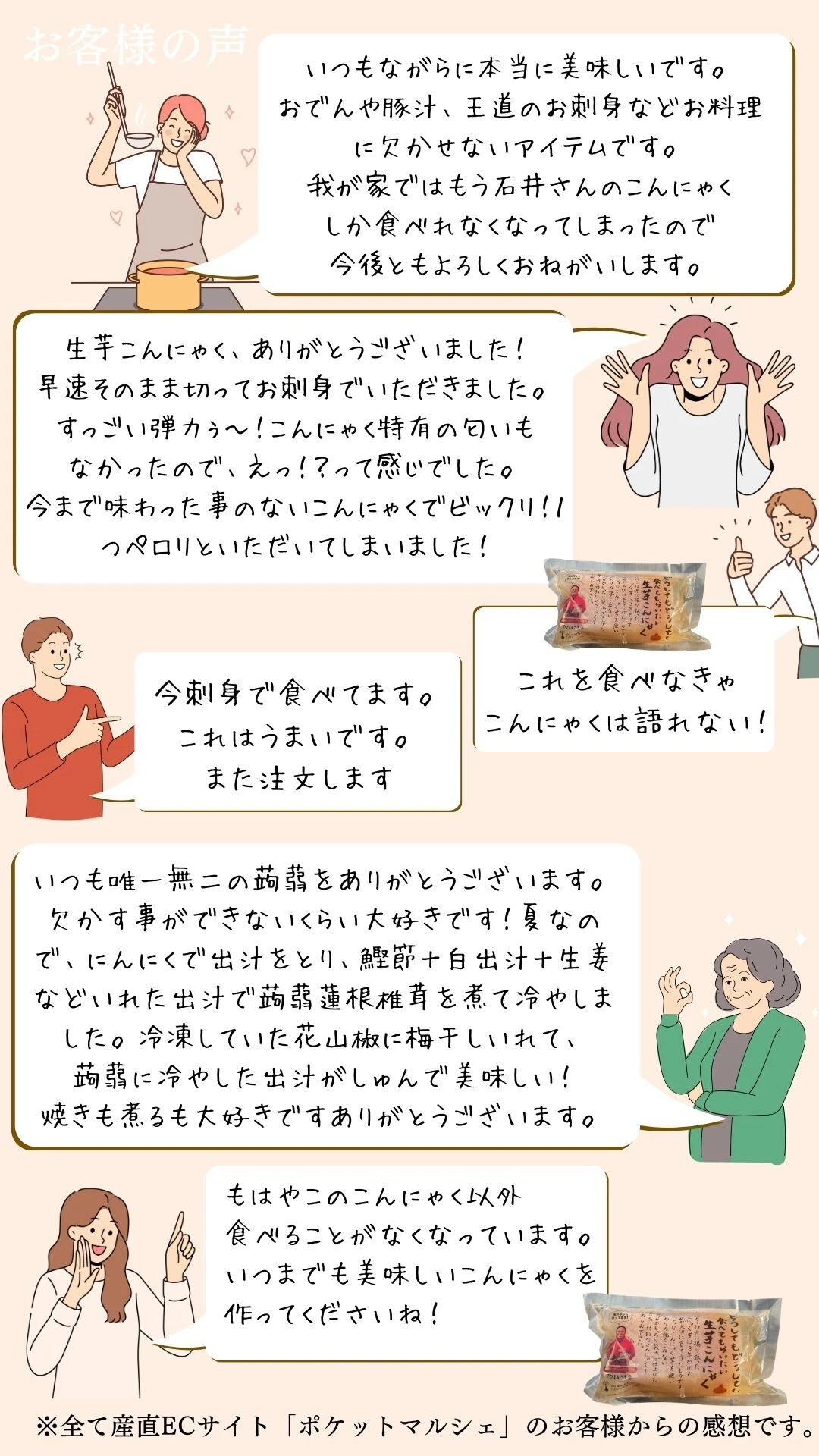 ダウンロード